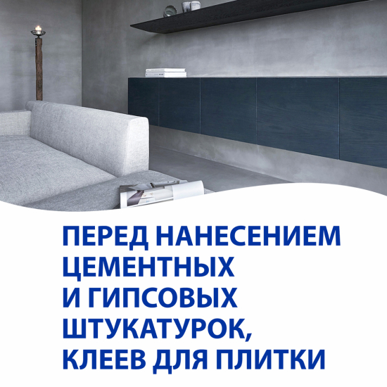 Aktivare Solvent